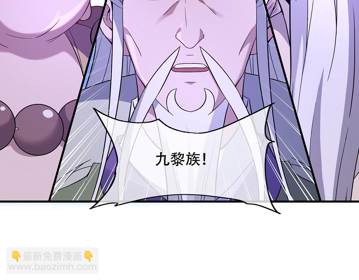第262话 兵祖的传承69