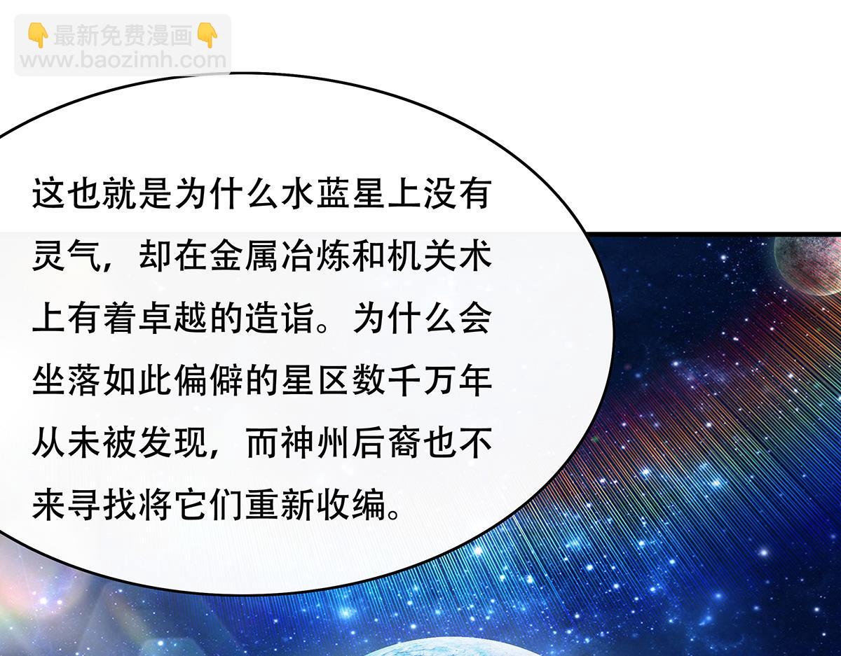 第262话 兵祖的传承71