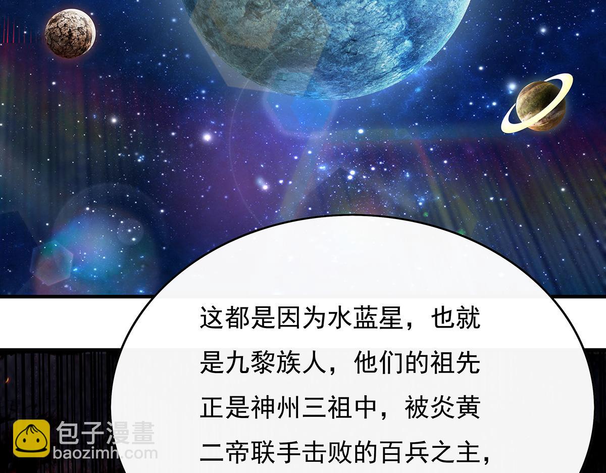 第262话 兵祖的传承73