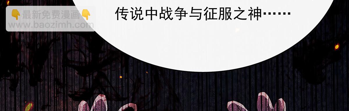 第262话 兵祖的传承74