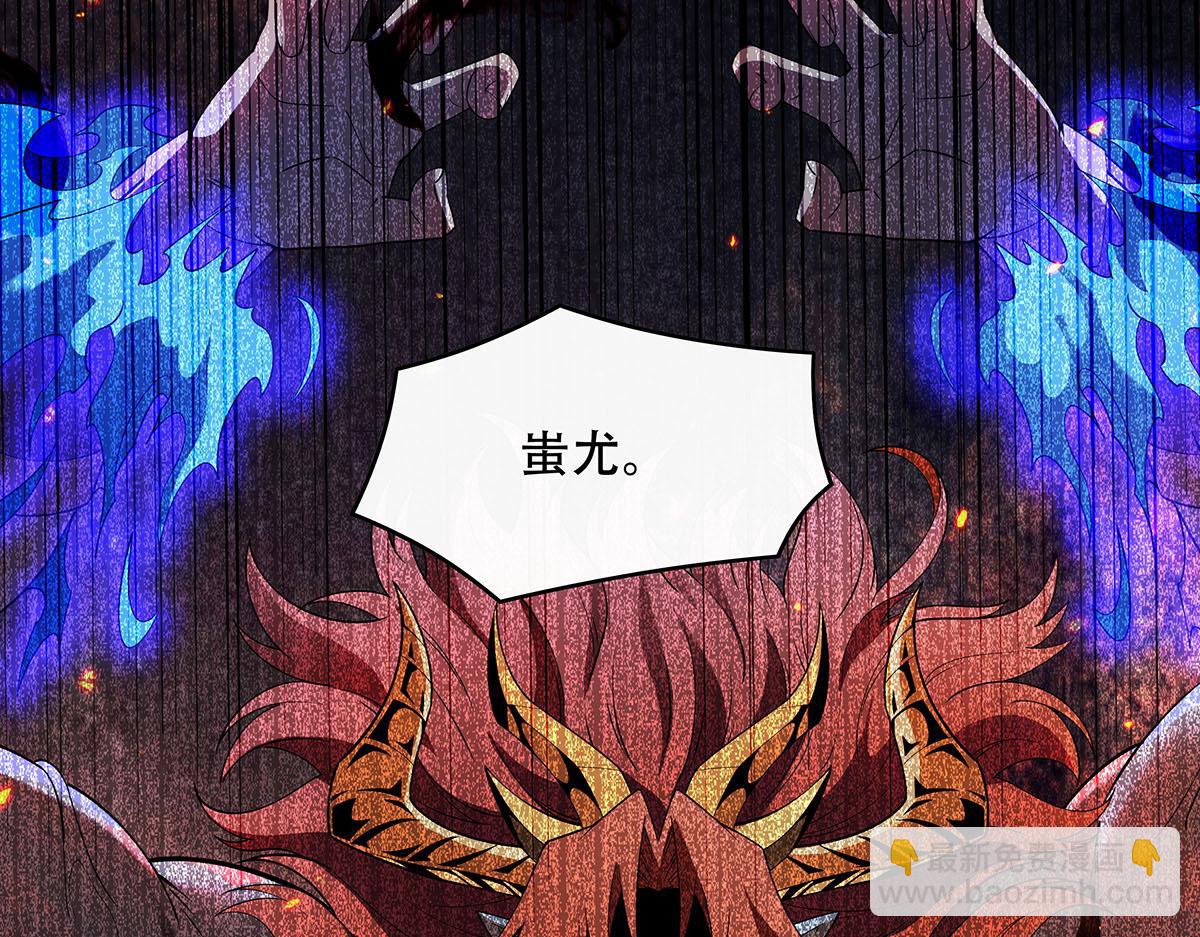 第262话 兵祖的传承75