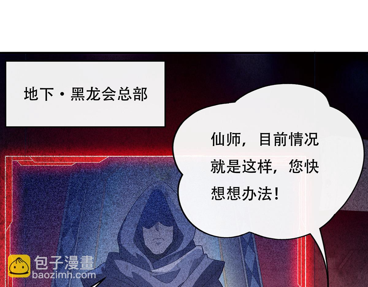 第262话 兵祖的传承8