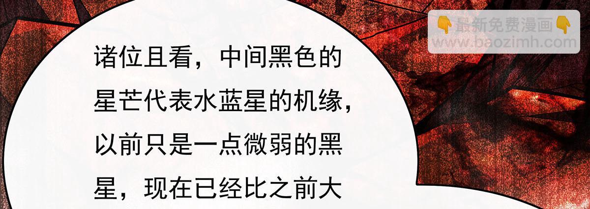 第262话 兵祖的传承80