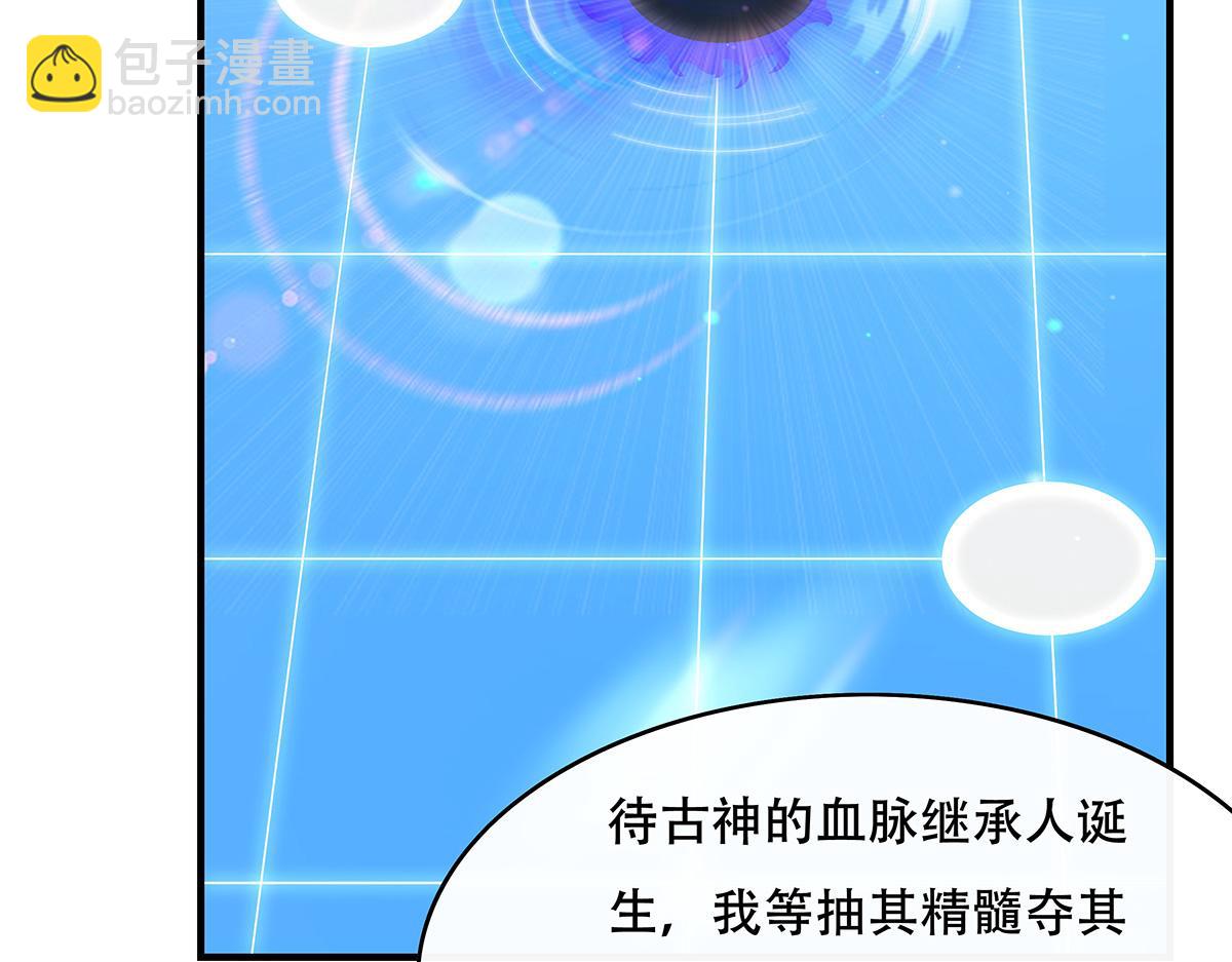 第262话 兵祖的传承85
