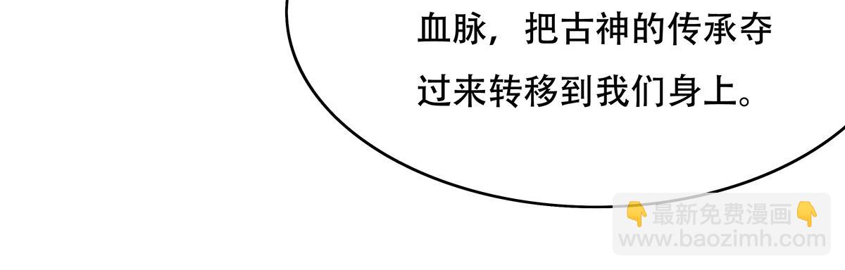 第262话 兵祖的传承86