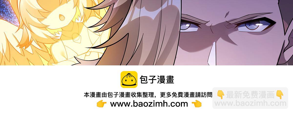第262话 兵祖的传承88