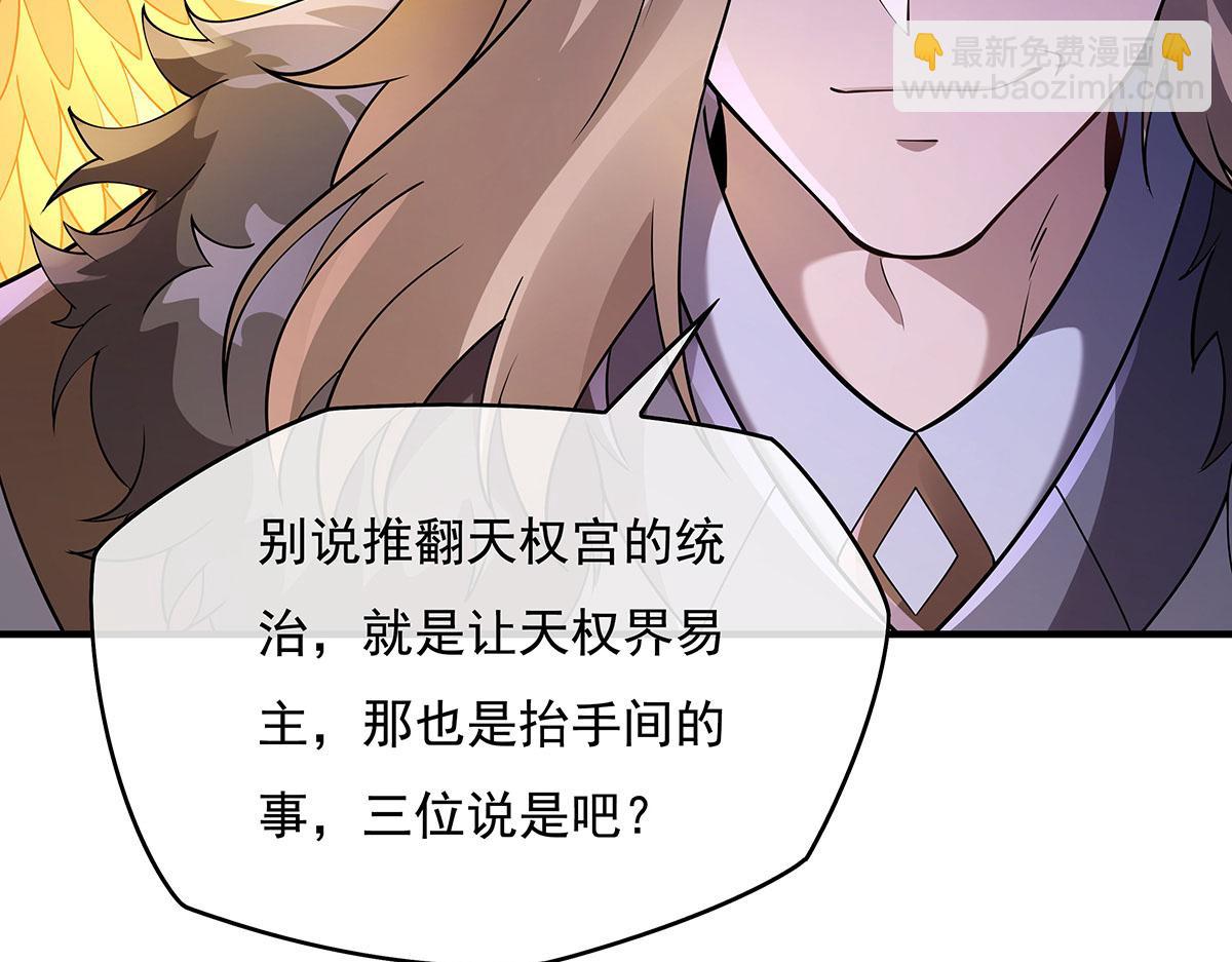第262话 兵祖的传承89