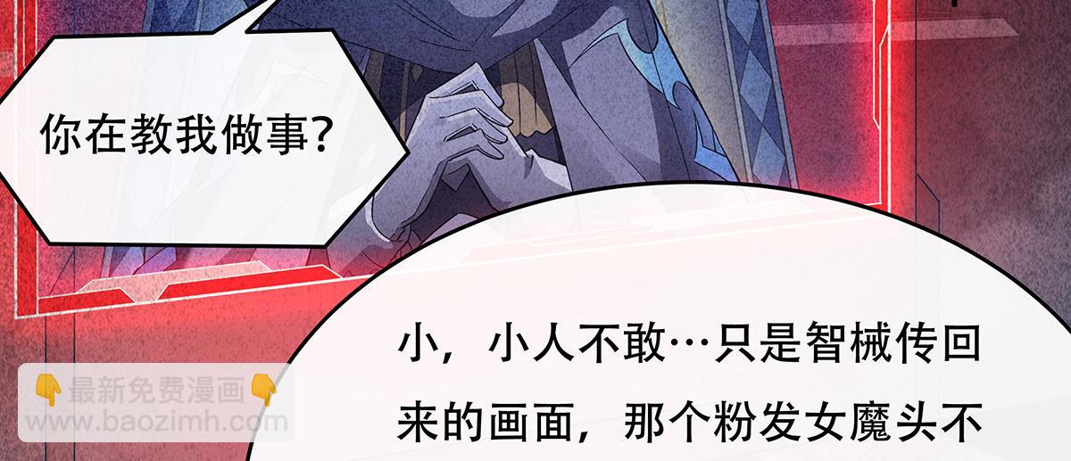 第262话 兵祖的传承9