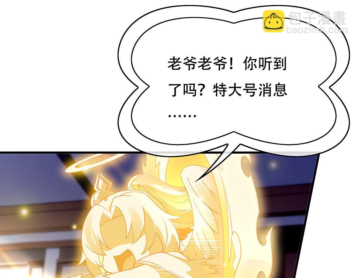第262话 兵祖的传承91