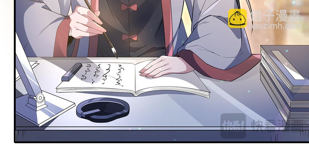 第262话 兵祖的传承94