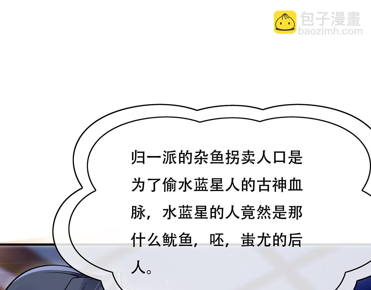 第262话 兵祖的传承95