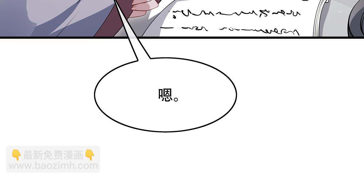 第262话 兵祖的传承98