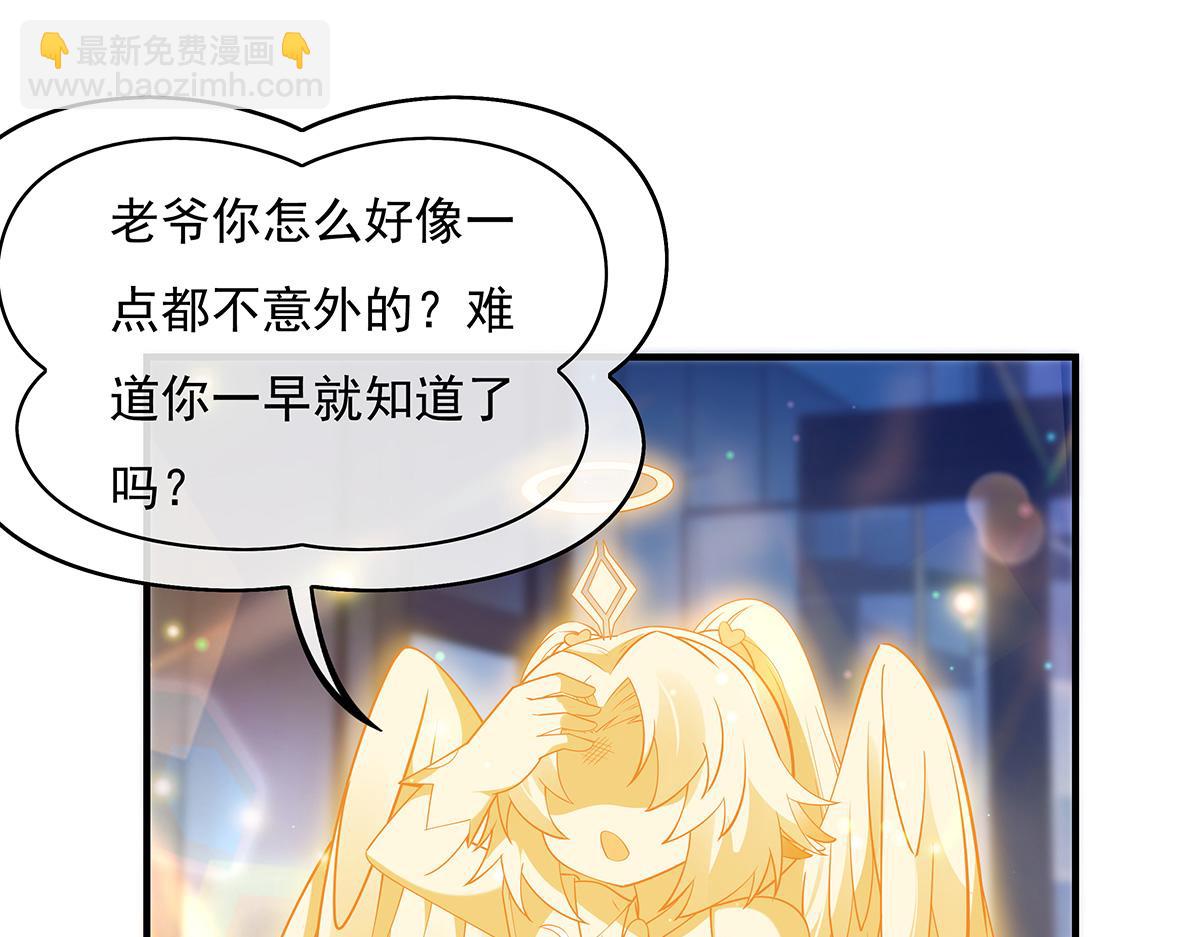 第262话 兵祖的传承99