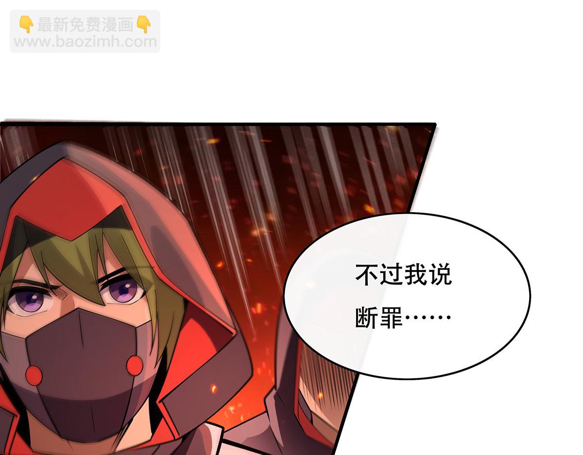 第263话 机车少女101