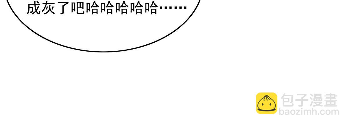 第263话 机车少女104