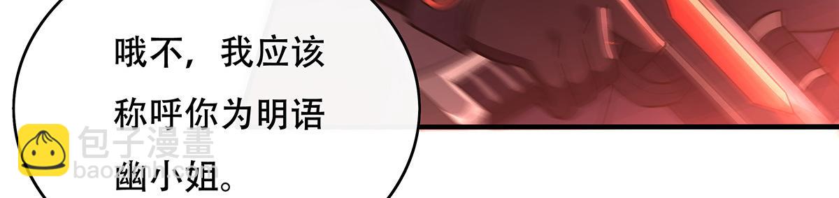 第263话 机车少女108