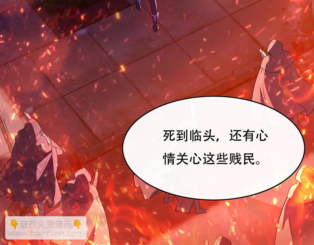 第263话 机车少女111