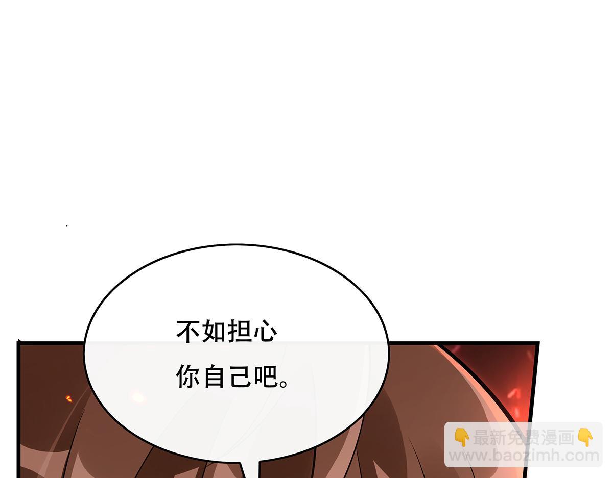 第263话 机车少女113