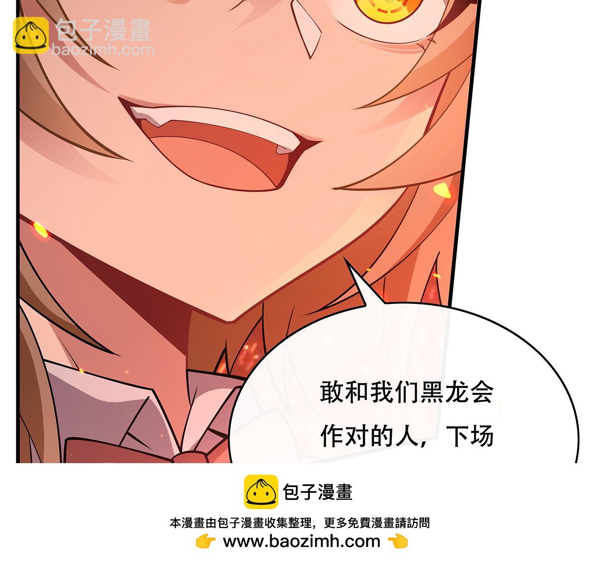 第263话 机车少女115