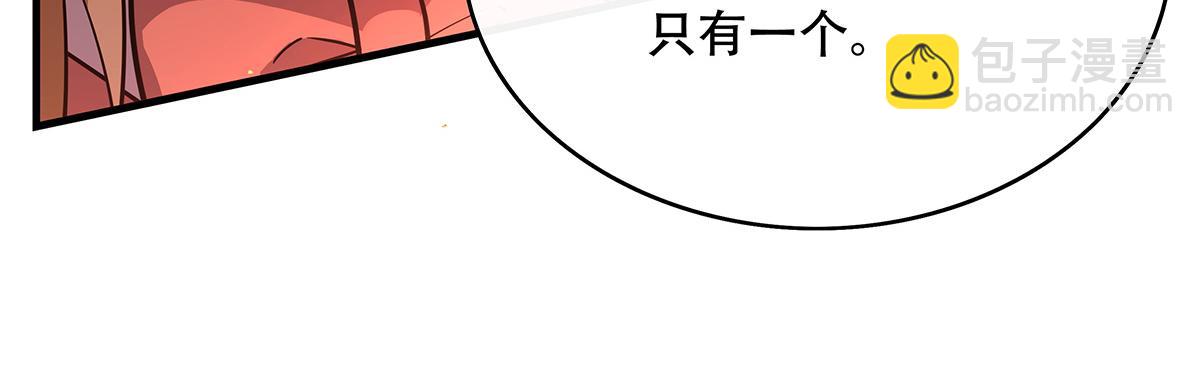 第263话 机车少女116