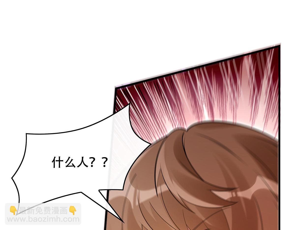 第263话 机车少女127