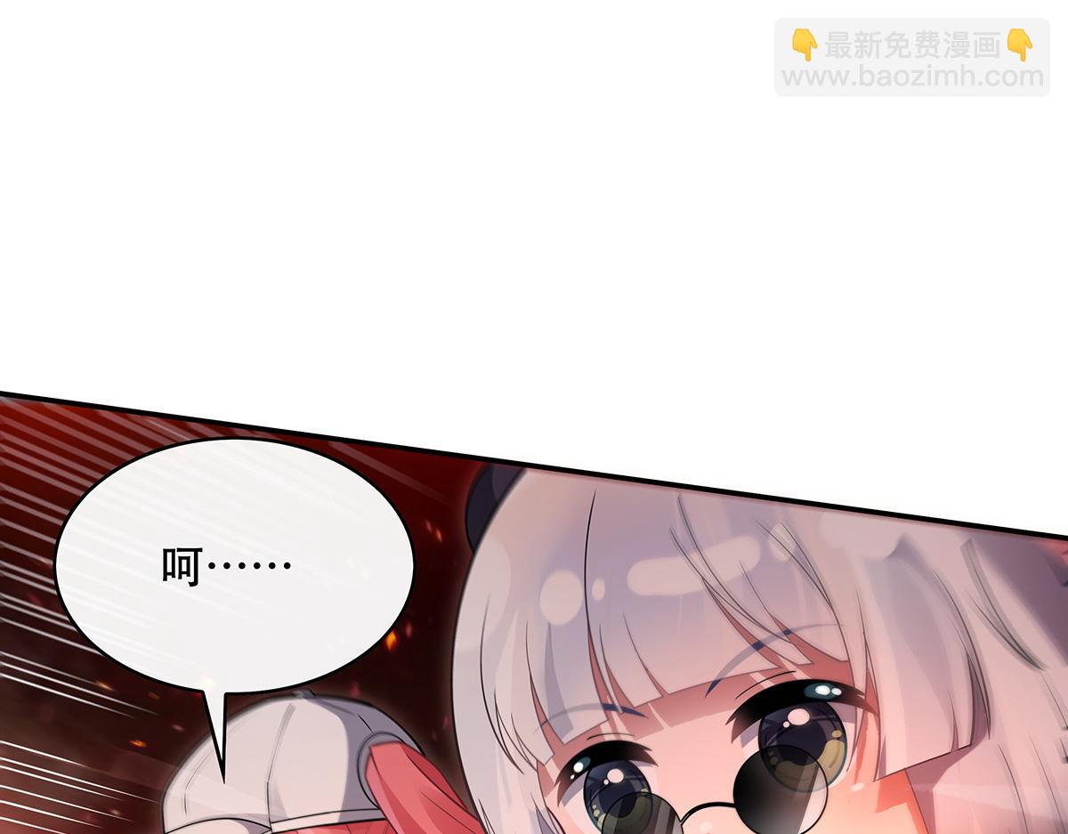 第263话 机车少女130