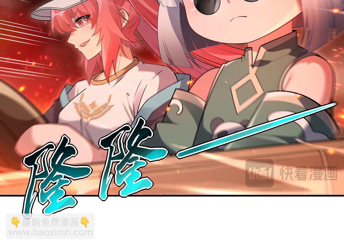 第263话 机车少女131