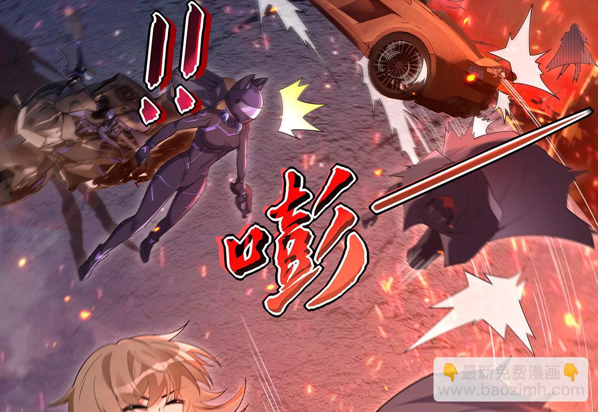 第263话 机车少女133