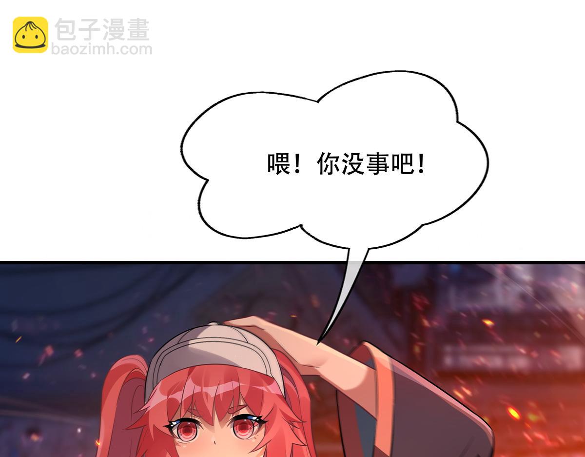 第263话 机车少女143