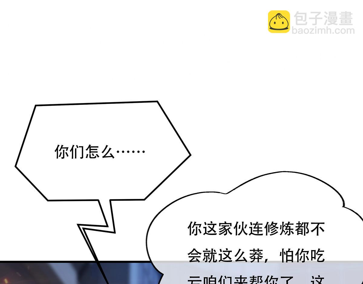 第263话 机车少女145