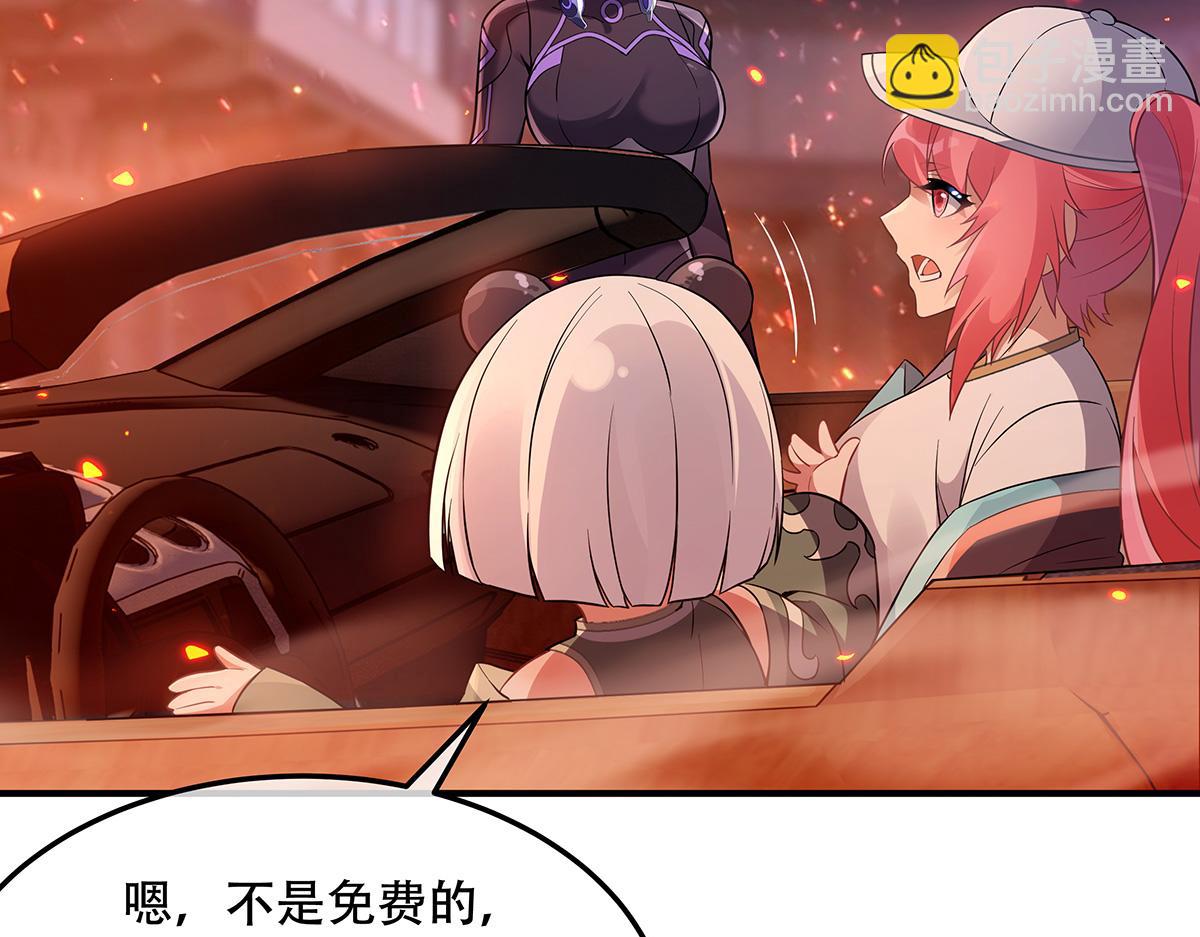 第263话 机车少女147