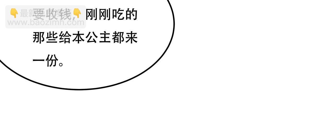 第263话 机车少女148