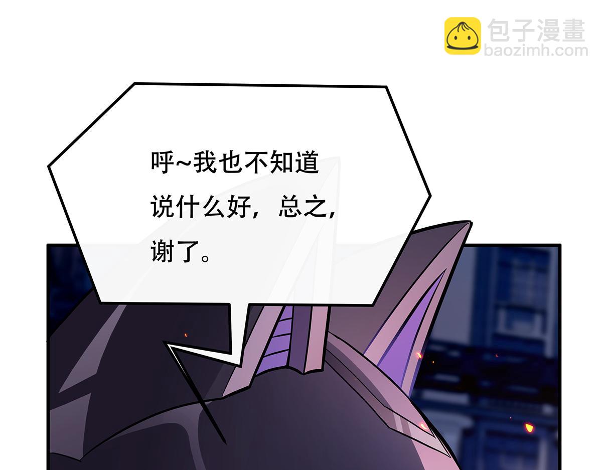 第263话 机车少女149