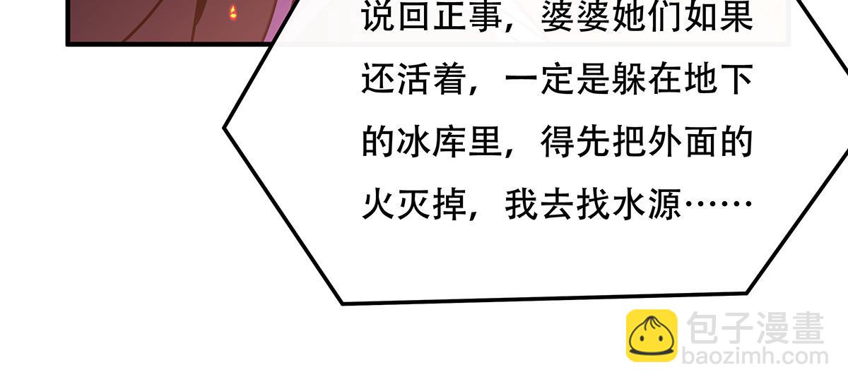 第263话 机车少女152