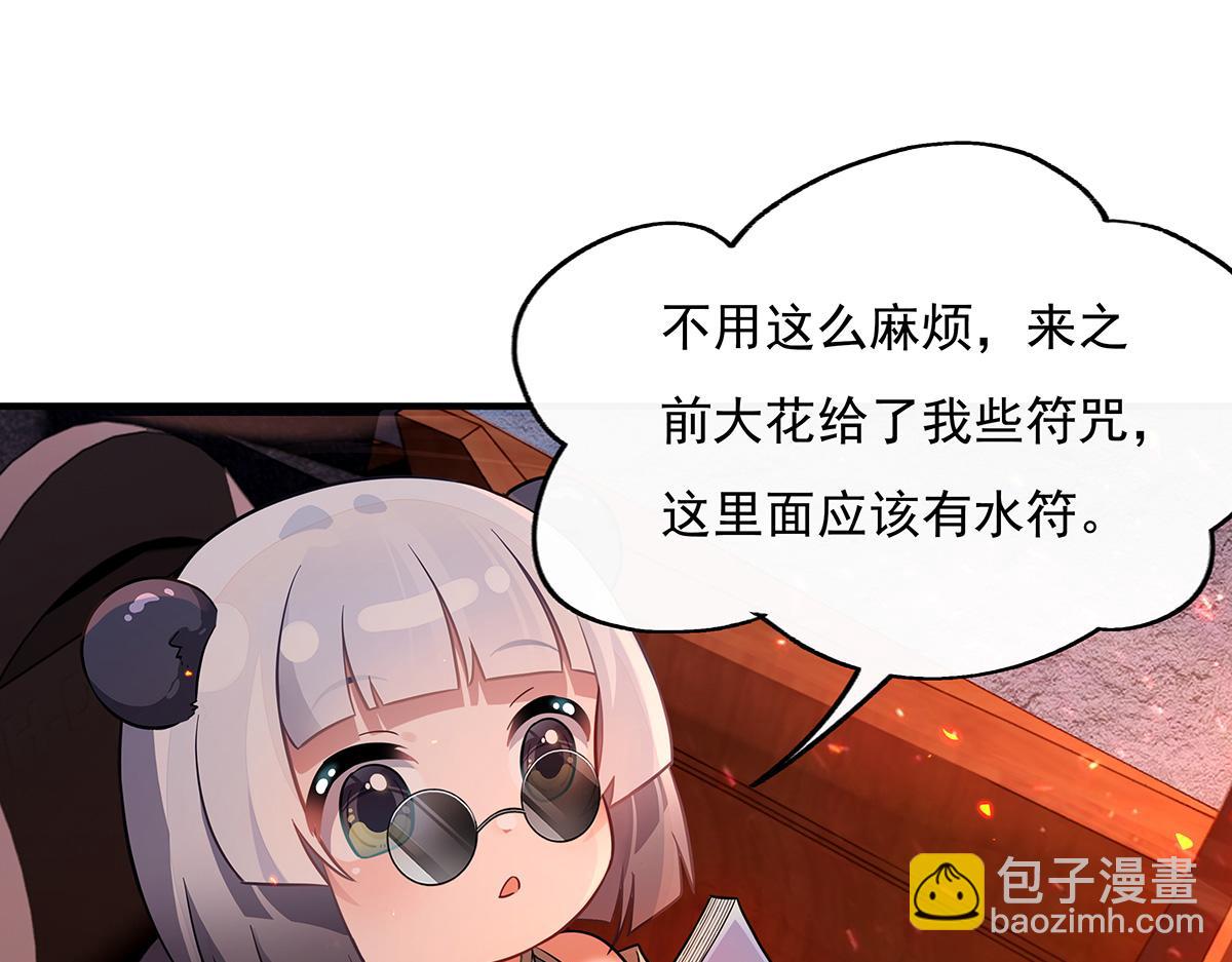 第263话 机车少女153