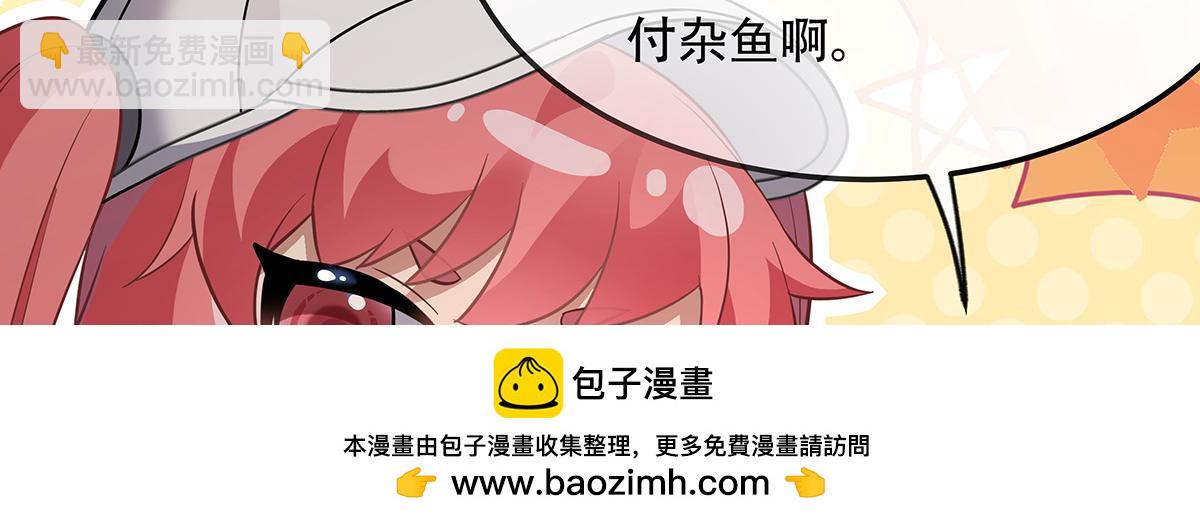 第263话 机车少女161