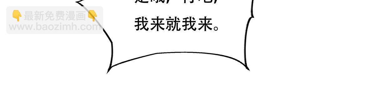 第263话 机车少女163