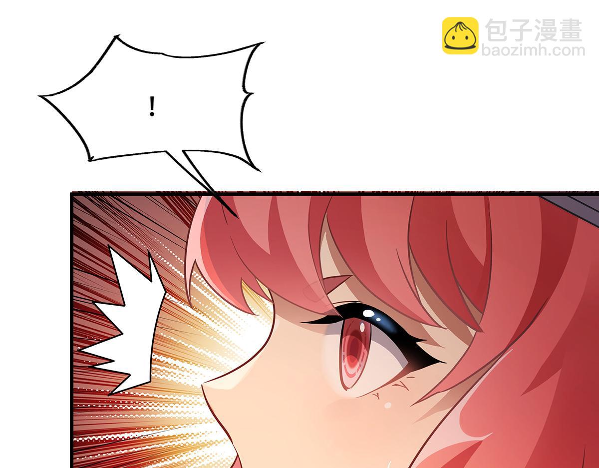 第263话 机车少女166