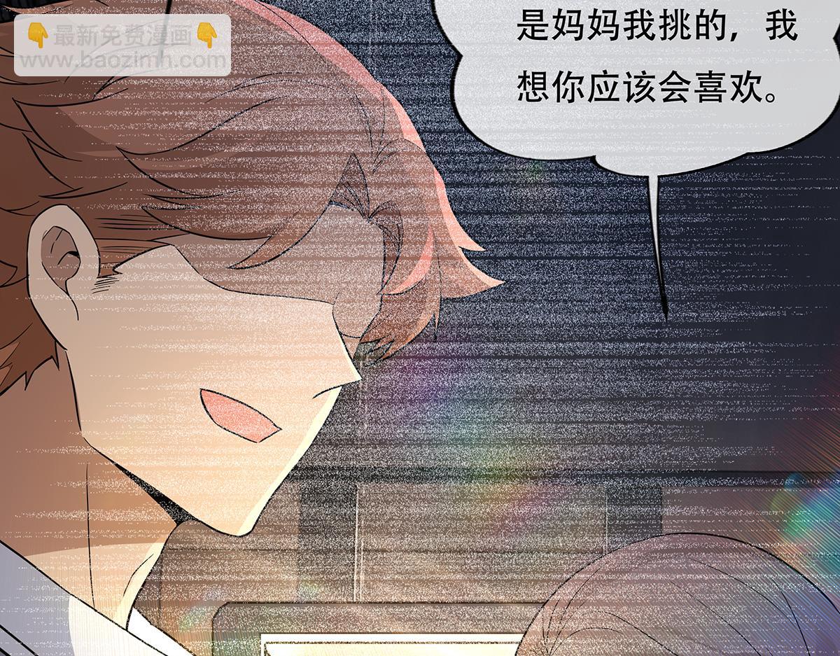 第263话 机车少女18