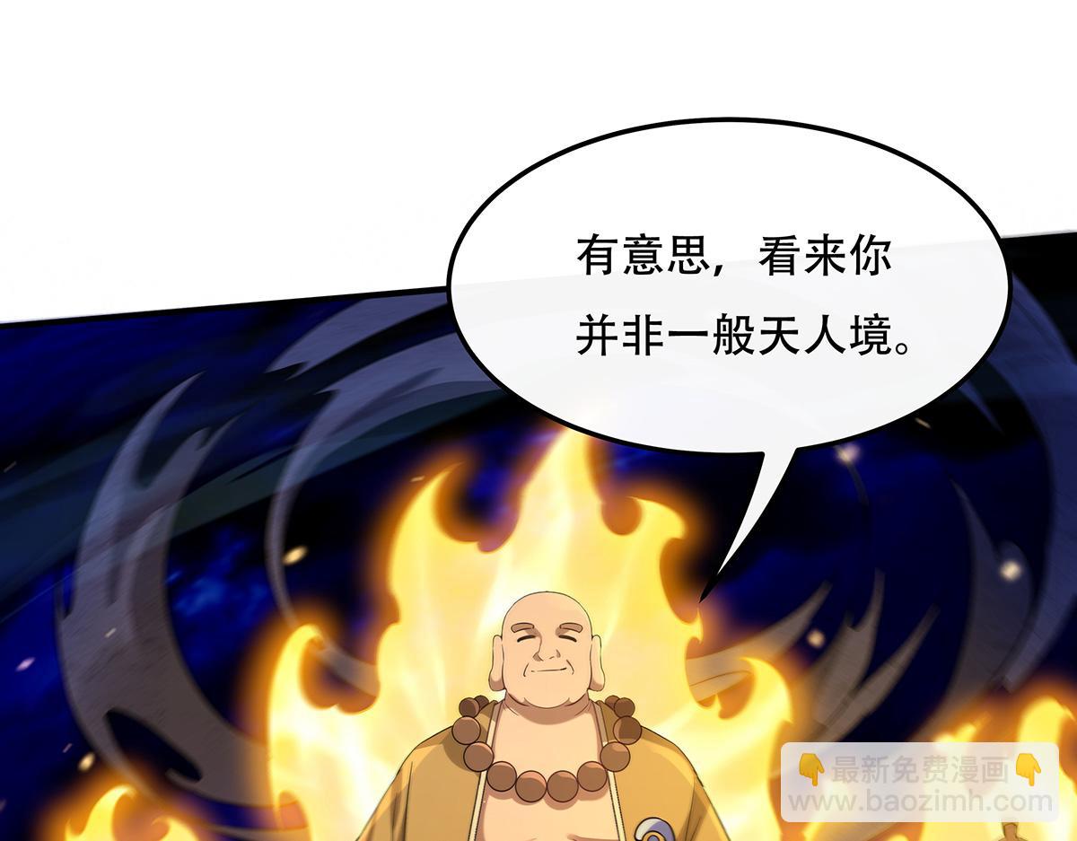 第263话 机车少女180