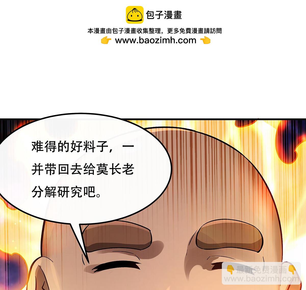 第263话 机车少女184
