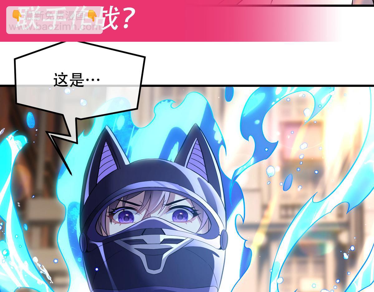 第263话 机车少女189