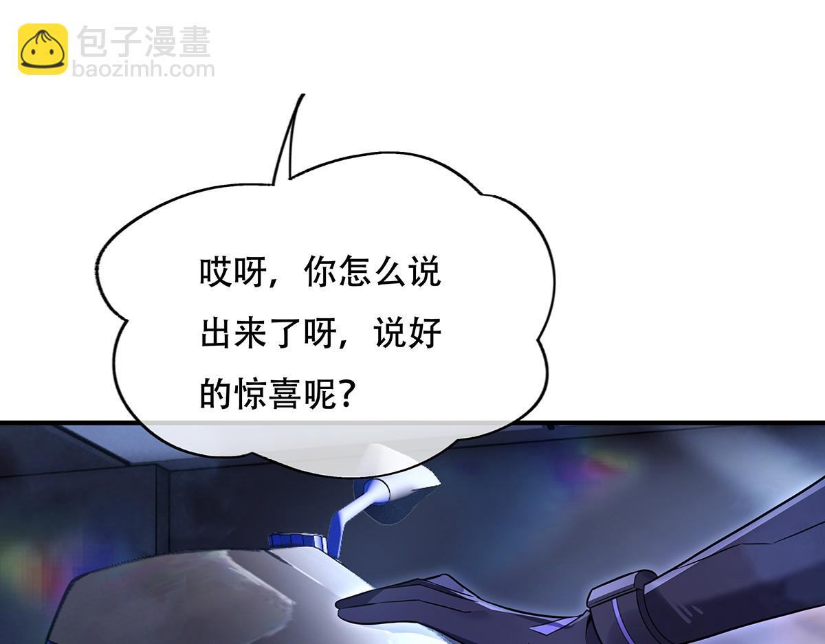 第263话 机车少女22