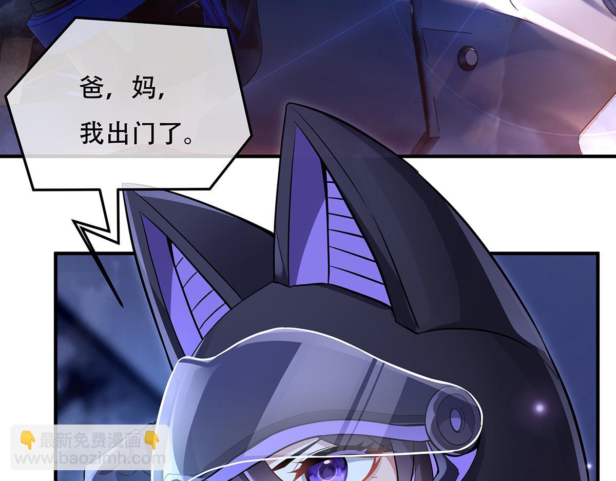 第263话 机车少女24