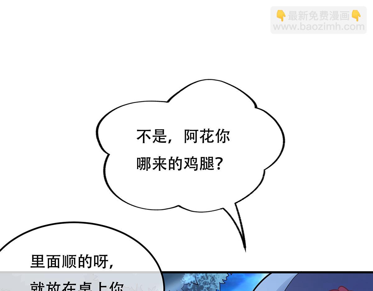 第263话 机车少女31