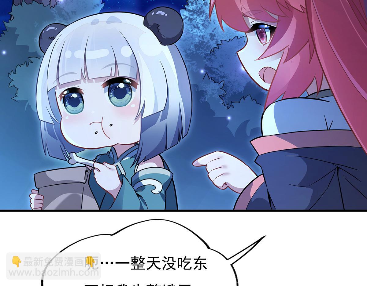 第263话 机车少女33