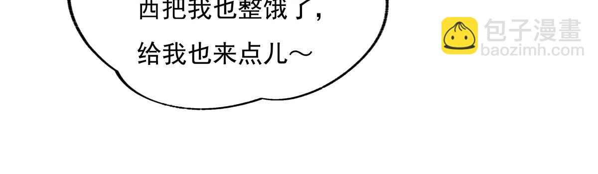 第263话 机车少女34