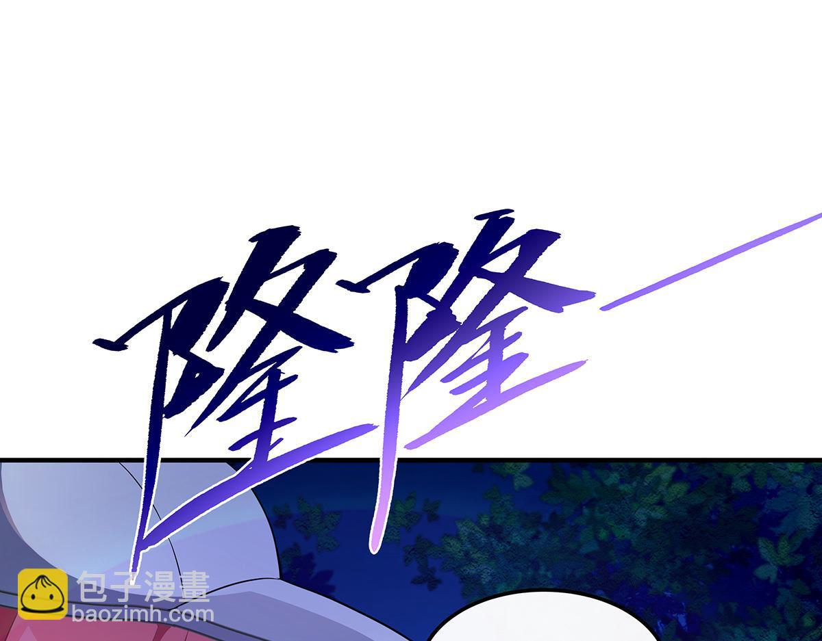第263话 机车少女37