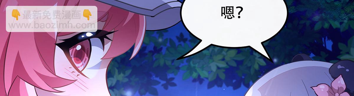 第263话 机车少女38