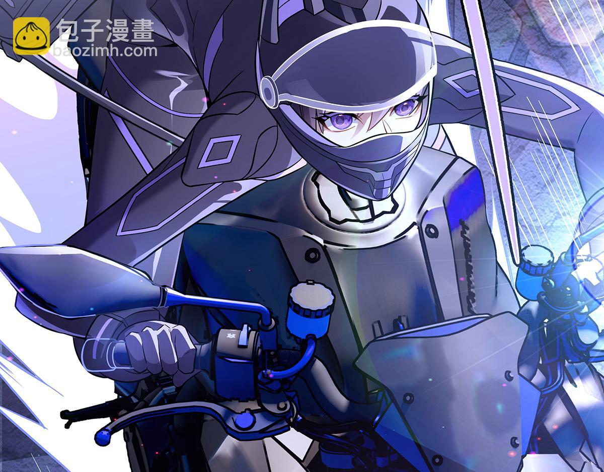第263话 机车少女41